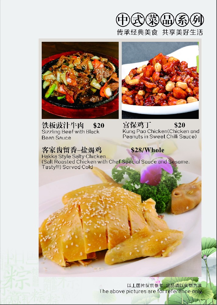 Chinese food