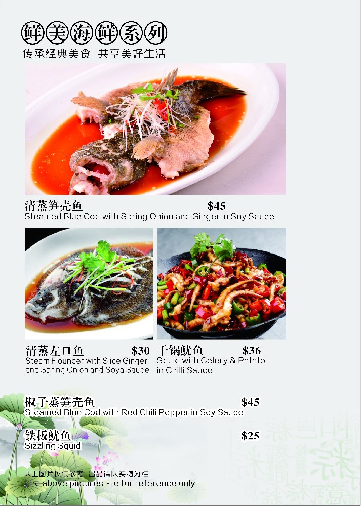 Chinese food