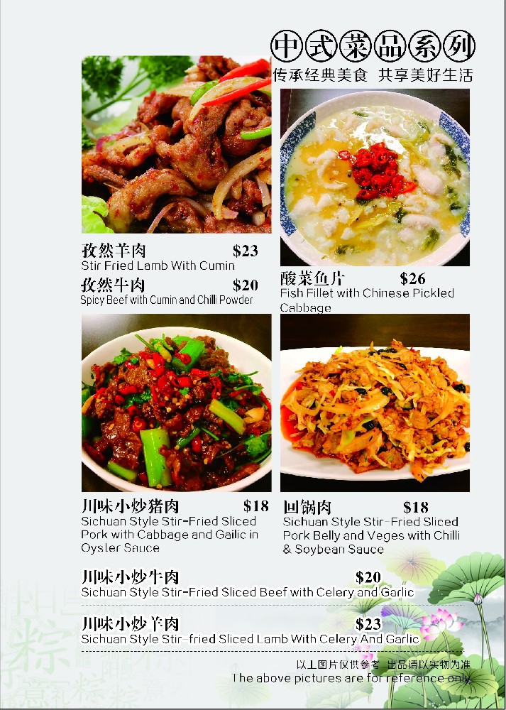 Chinese food